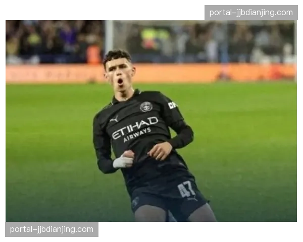 菲尔·福登射门被舍尔接触 VAR确认非点球判罚依据解析