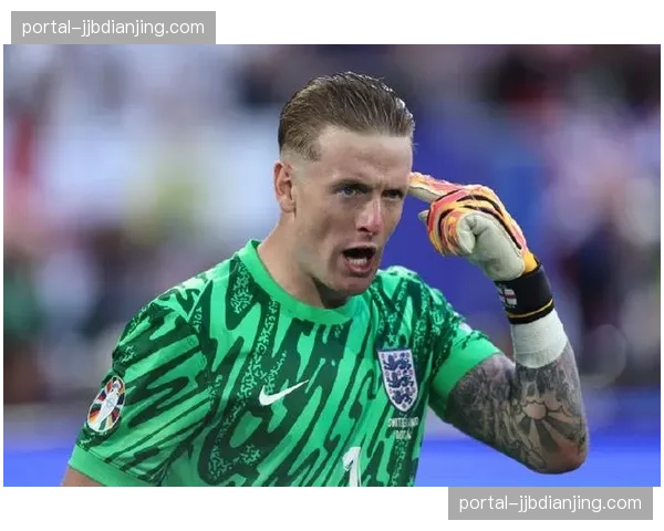 英格兰门将皮克福德地位稳固 81次出场经验无人能及 英格兰门将皮克福德地位稳固 81次出场经验无人能及